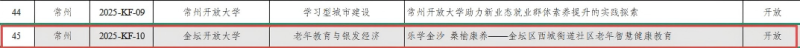 QQ20250610-154844(1).png