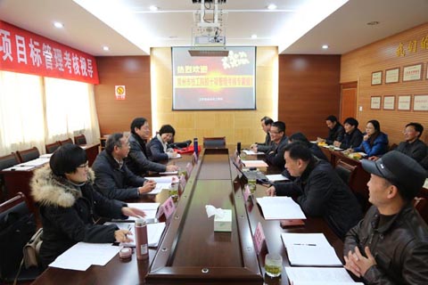 我校接受2015年常州市技工院校 “十项目标管理考核”检查