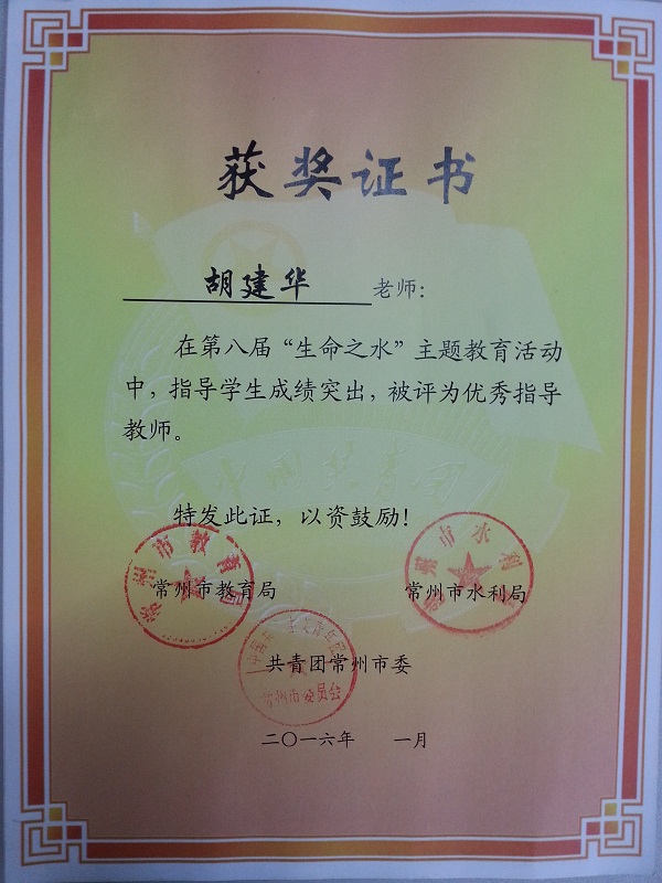 20160406_151647.jpg