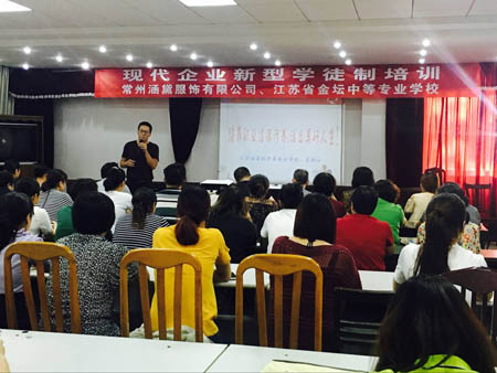 我校组织优秀教师送教入企