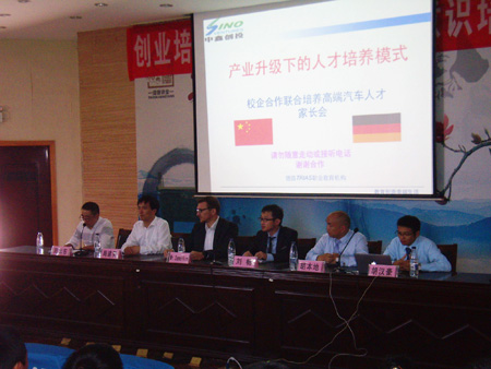 三方携手 共筑学生成长桥梁