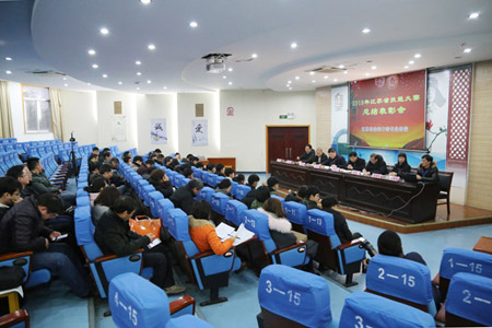 我校举行2018年省技能大赛总结表彰会