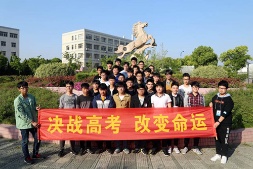 机电部举行单招高考誓师签名动员会