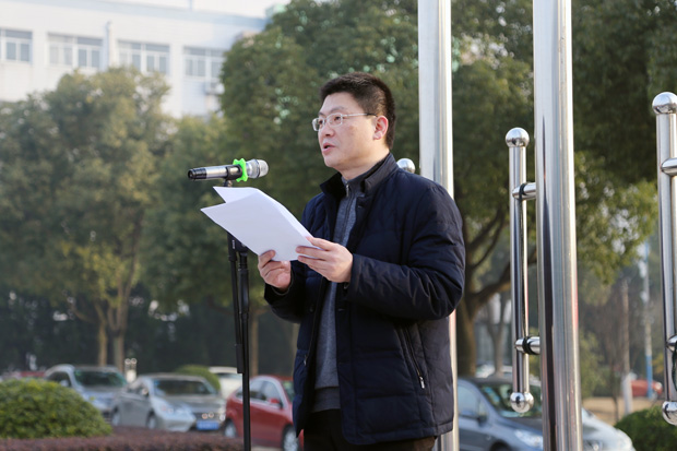 华球网页版召开2019年春学期开学典礼