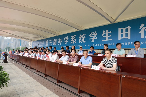 金坛开放大学成功承办江苏开放大学（江苏城市职业学院）第三届办学系统学生田径运动会