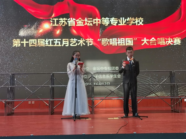 我校顺利举行“歌唱祖国”大合唱比赛