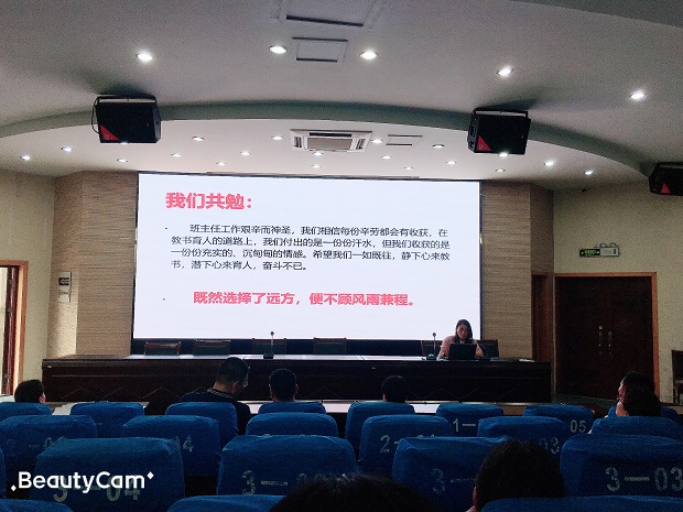 金坛区名班主任工作室领衔人袁惠娟开展班主任培训讲座
