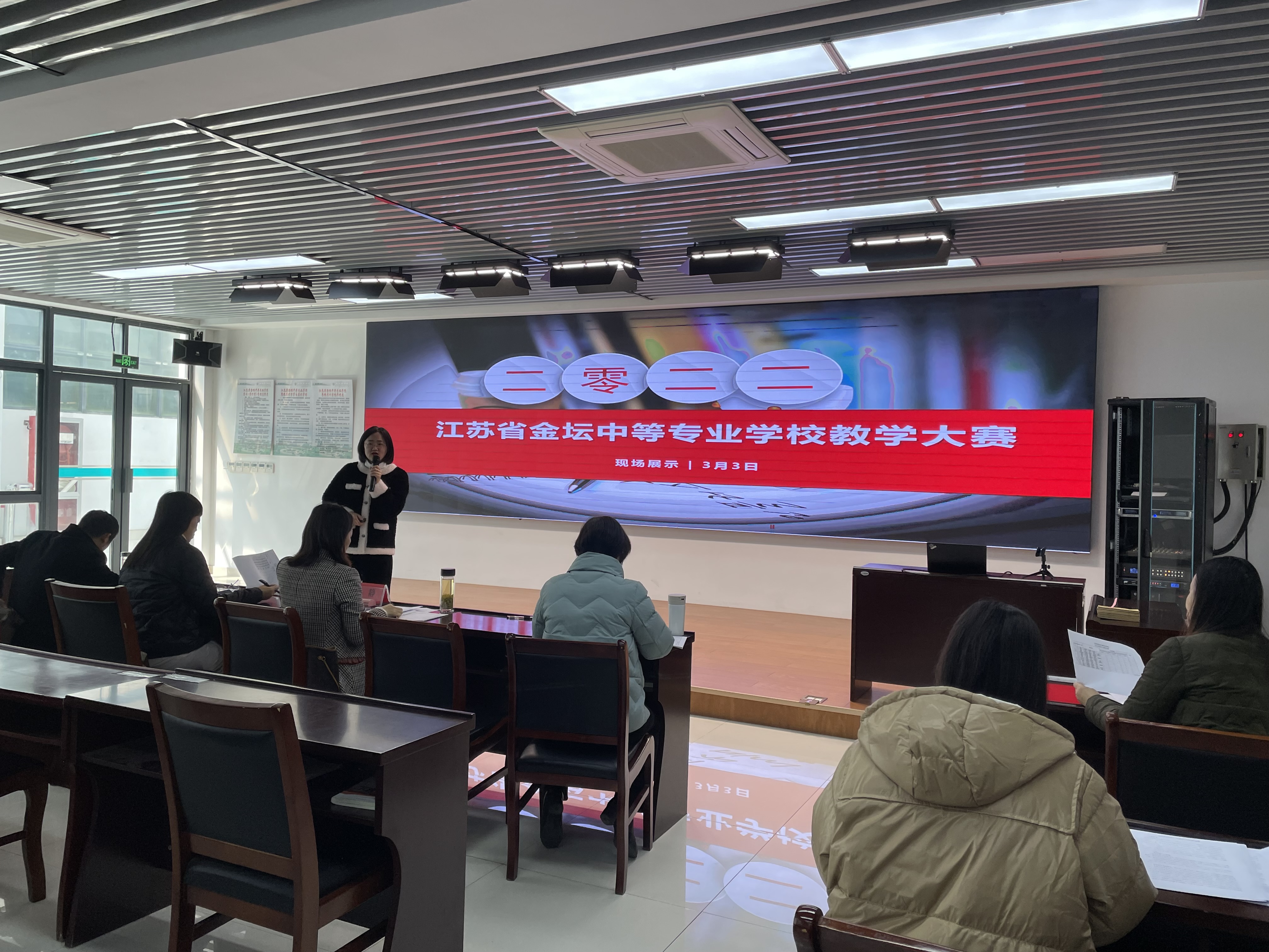 推进团队建设 提升教师能力——2022年华球网页版教学大赛顺利举行