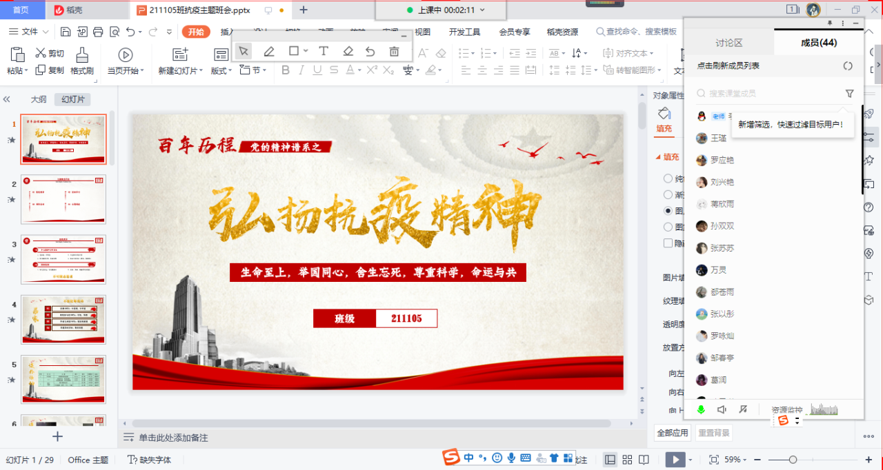 家校共合作,成长“云”精彩：华球网页版本科部开展“助力成长”系列居家“云”活动