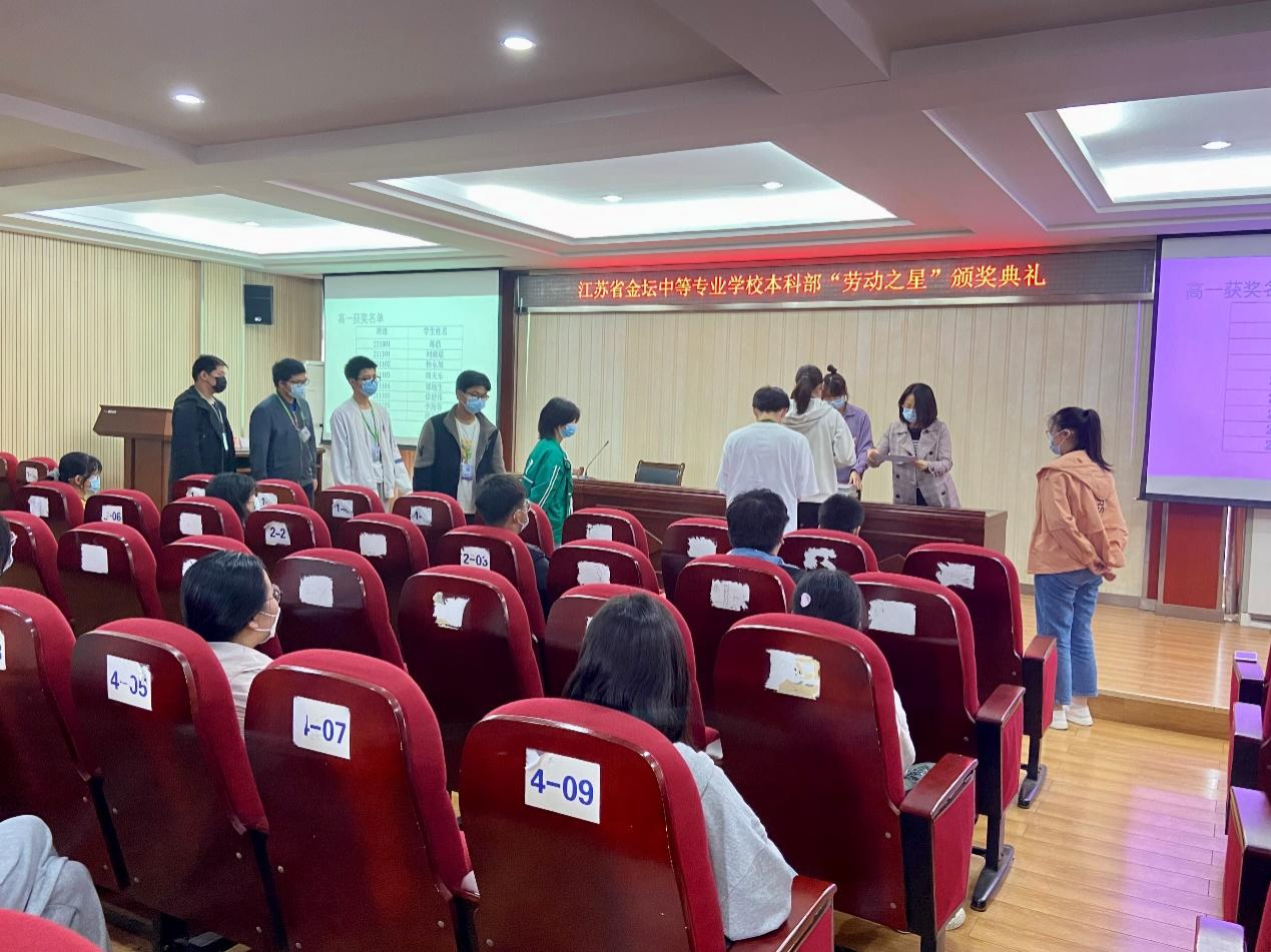 以劳树德·以劳育人——华球网页版本科部举行2022年“劳动之星”表彰仪式