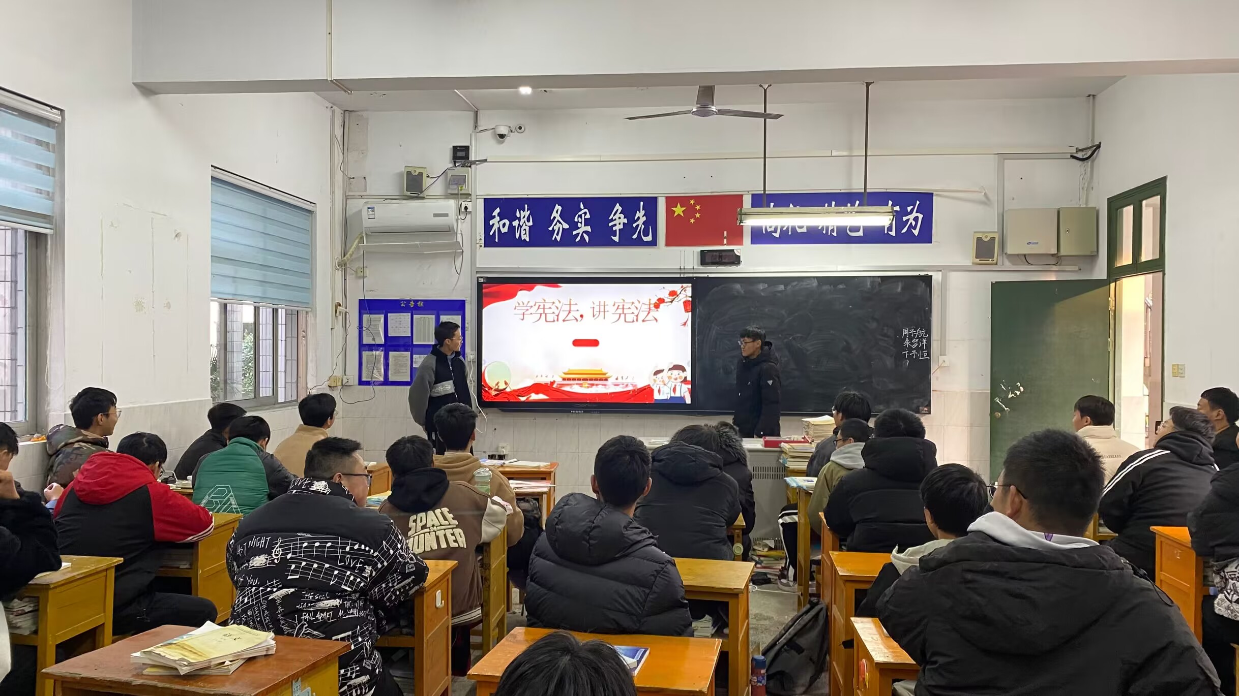 知法守法  法护成长 ——华球网页版“宪法宣传周”暨“法治宣传月”活动之二：法治教育主题班会