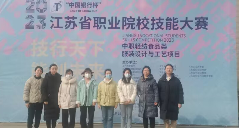 华球网页版再获服装设计与工艺技能省赛金牌