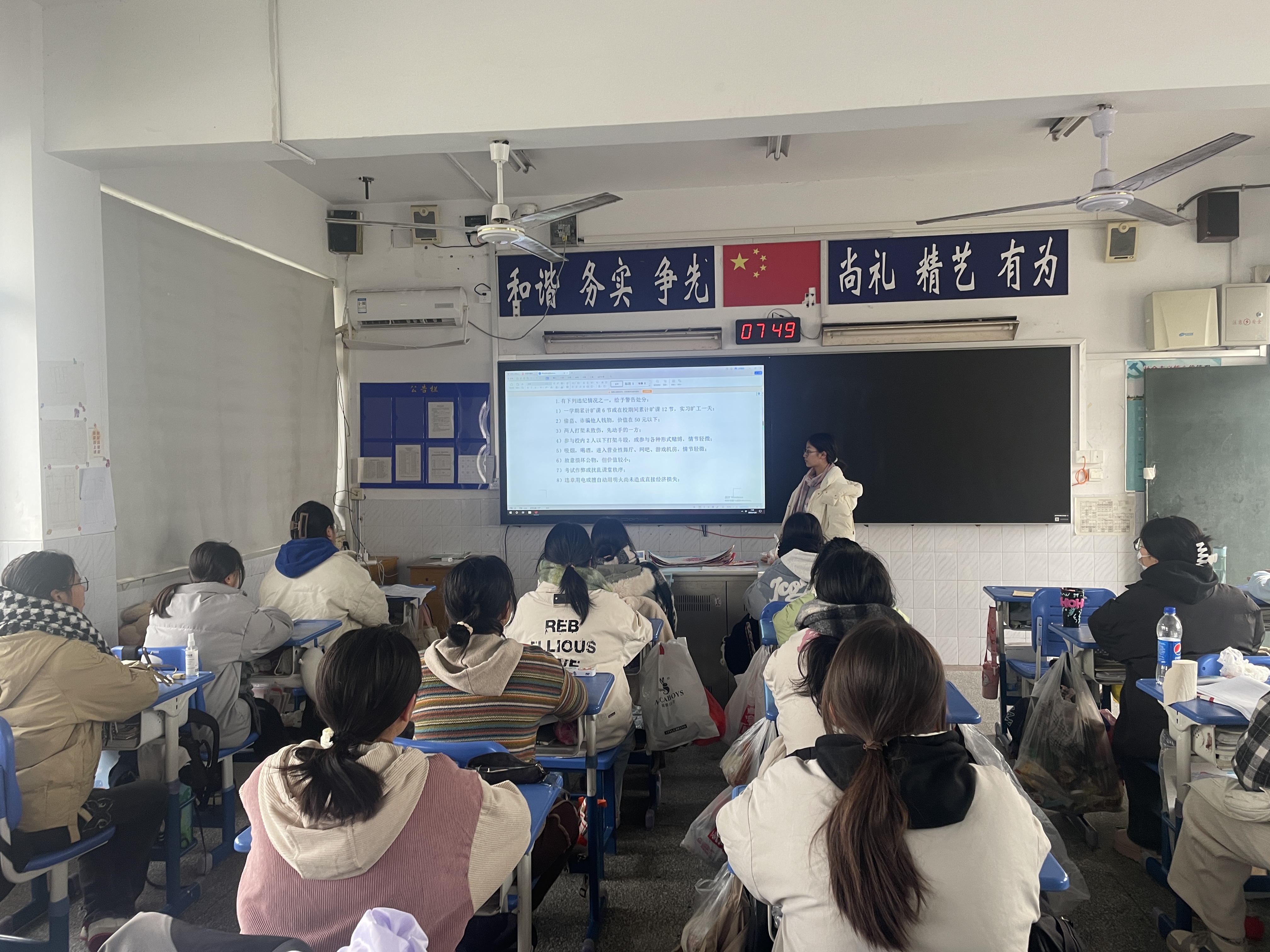 大力弘扬宪法精神，建设社会主义校园法治文化——华球网页版经贸管理系法治宣传教育周活动